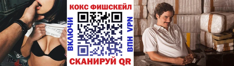 Купить наркотики Жуковский ГАШ Каннабис Cocaine МЕФ