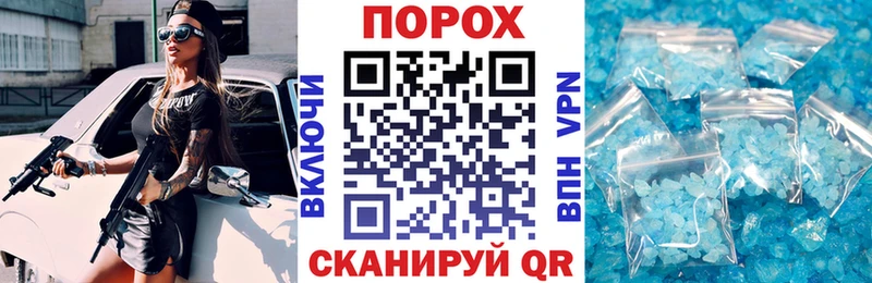 Амфетамин Premium  Жуковский 