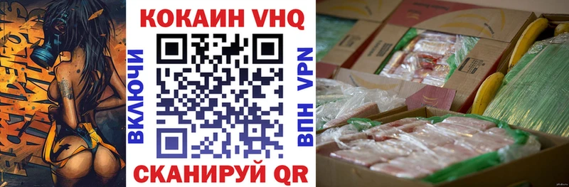 КОКАИН Колумбийский Жуковский
