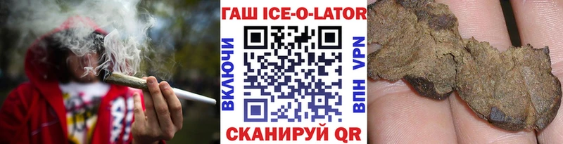 Гашиш VHQ где купить наркоту Жуковский