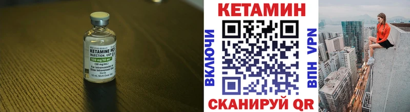 дарк нет наркотические препараты  Жуковский  Кетамин ketamine 