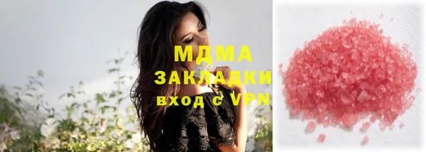 шишки Красноперекопск