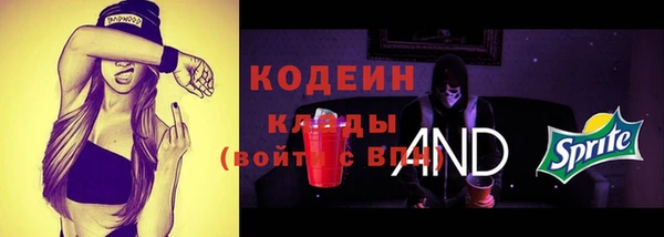 прущие крисы Алзамай