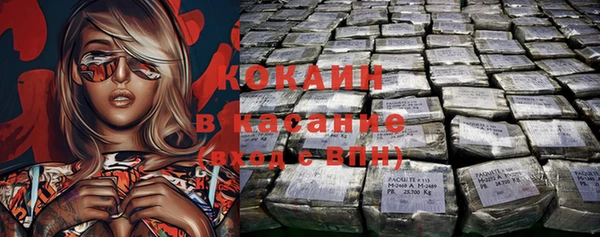 кокаин перу Краснослободск