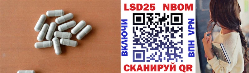 LSD-25 экстази кислота  Жуковский 