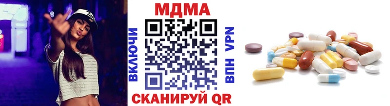 что такое Жуковский MDMA crystal