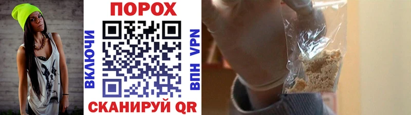 кракен ссылки  Жуковский  Метамфетамин витя  продажа наркотиков 