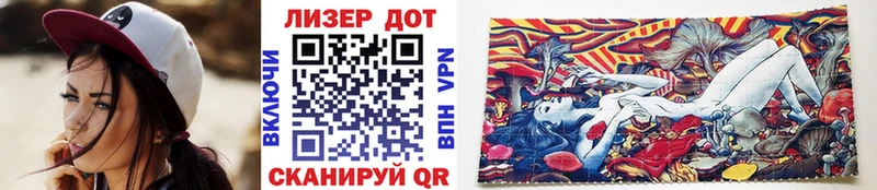 Марки 25I-NBOMe 1,5мг  блэк спрут ссылки  Жуковский  купить закладку 