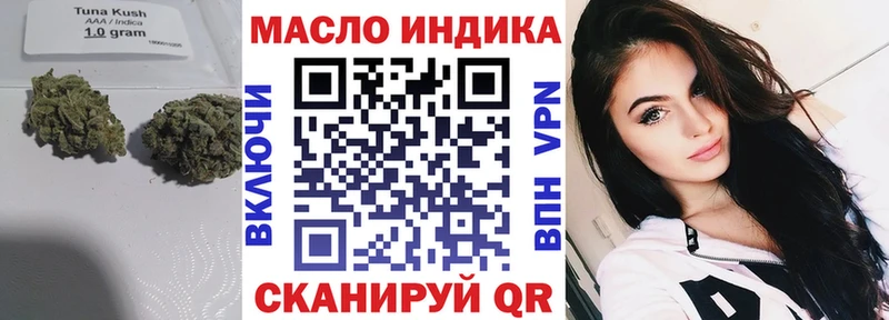 продажа наркотиков  Жуковский  ТГК гашишное масло 