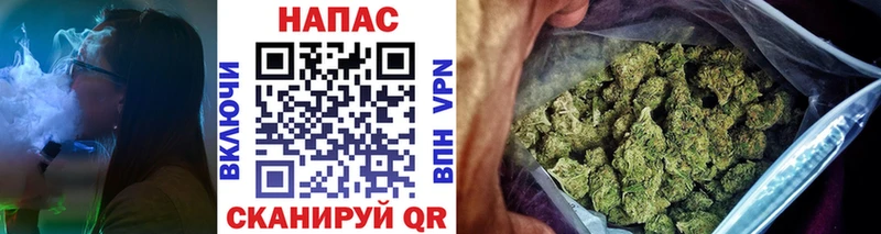 Каннабис Ganja  Жуковский 